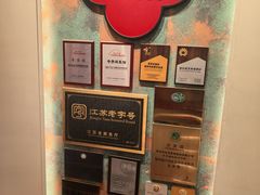 -奇芳阁·百年清真南京菜(夫子庙店)