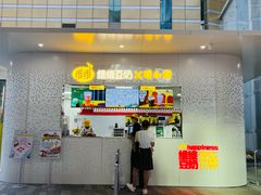 门面-维维豆奶(金鹰新街口店)
