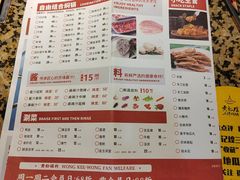 -黄记煌三汁焖锅(1818广场店)