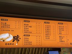 -庆蓉云·庆云面(双林店)