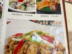 -汇兴源餐馆(小北路店)