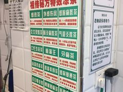 -黎雪珍凉茶(北京路店)