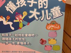 -金宝贝早教中心(徐东群星城中心)