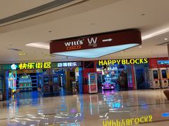 -快乐街区(重庆龙湖时代天街店)