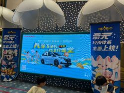 -奈尔宝·儿童乐园·亲子餐厅(苏州大悦城店)