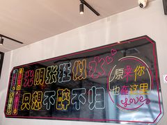 -卞二小串·鹤岗烧烤·坑烤(永定路店)