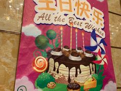 -丰收日·小海鲜·沪上家宴(顾村正大店)