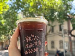 -星巴克臻选(思南公馆店)