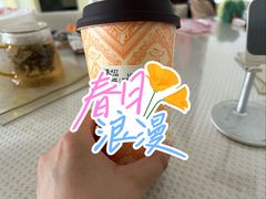 -沪上阿姨·精选茶饮(万新村店)