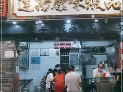 门面-達揚原味燉品(文明路店)