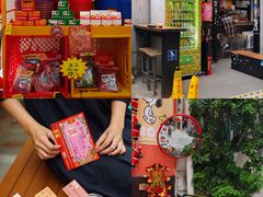 -无牌咖啡&酒馆