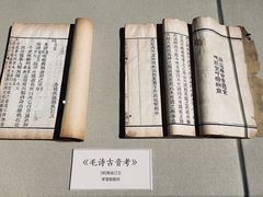 -日照市博物馆