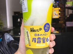 -混果汁(福田领展中心城店)