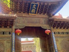 -大理文庙(大理古城)