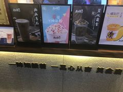 -唐沫茶兮(仓山万达金街店)
