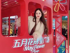 -富邦中心WEST POINT CENTRE