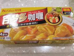 -盒马鲜生(领丰汇店)