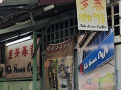 -多春茶室