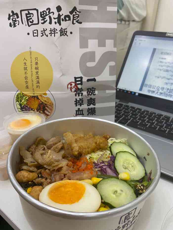 富良野·鲜の烤肉拌饭(徐汇店)-"一定要安利这家不太知名的小店呀!