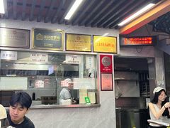 -清真蒋有记(老门东店)