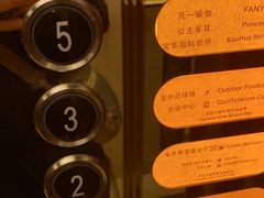 -宝隆美爵酒店-健身中心