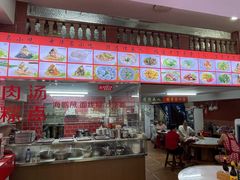 -东街钟楼肉粽(总店)