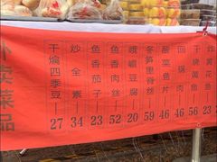-峨嵋酒家总店(车公庄店)