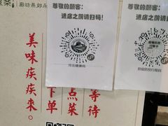 -绿茶餐厅(燕郊永旺店)