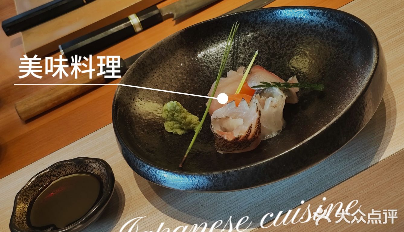 森·秋膳
