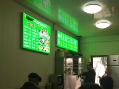 -增盛魁小吃店