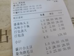 -江南婆婆(车墩店)