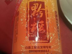 -顺丰国宴(工业博物馆店)