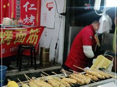 -小魏哥果仁烤面筋