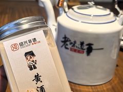 -绍兴老味道·非遗门店(银泰城店)
