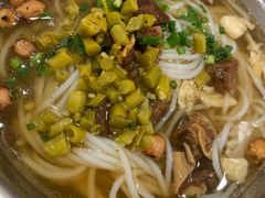 -试试看桂林米粉
