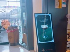 -星巴克臻选(上海合生汇1F店)