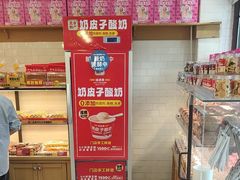 -味多美蛋糕(阜成门店)
