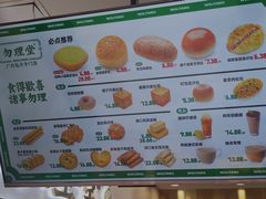 -勿理堂(西村店)