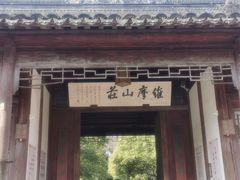 -虞山风景区