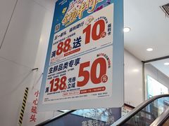 -华润万家(荔湾店)