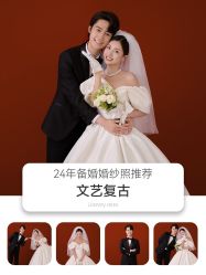 -伊诺摄影(徐州优选店)