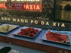 -巴蜀王婆大虾(南锣鼓巷店)