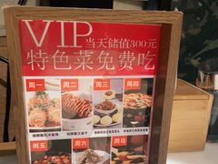 -杏花堂·山西菜馆(晋中万达店)