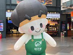 -友谊阳光城