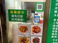 -余庆小吃(小吃一条街店)