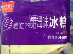 -老鼎丰(乐松购物广场店)