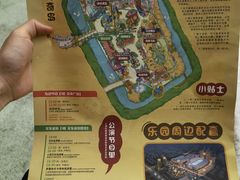 -宁波罗蒙环球乐园