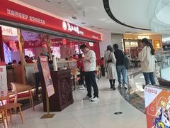 -万达广场(临港店)