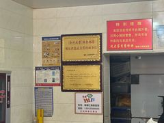 -泰顺江南春面馆