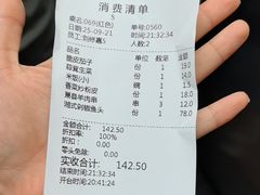 -庐州太太(双岗店)